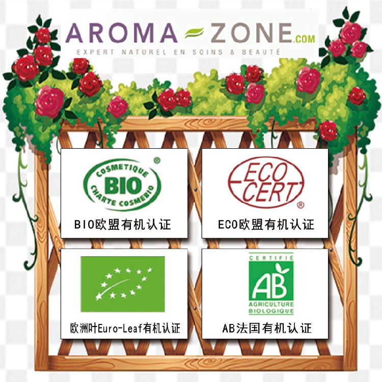 法国aroma zone AZ 芳疗有机桉油醇迷迭香单方精油10ML romarin - 图3