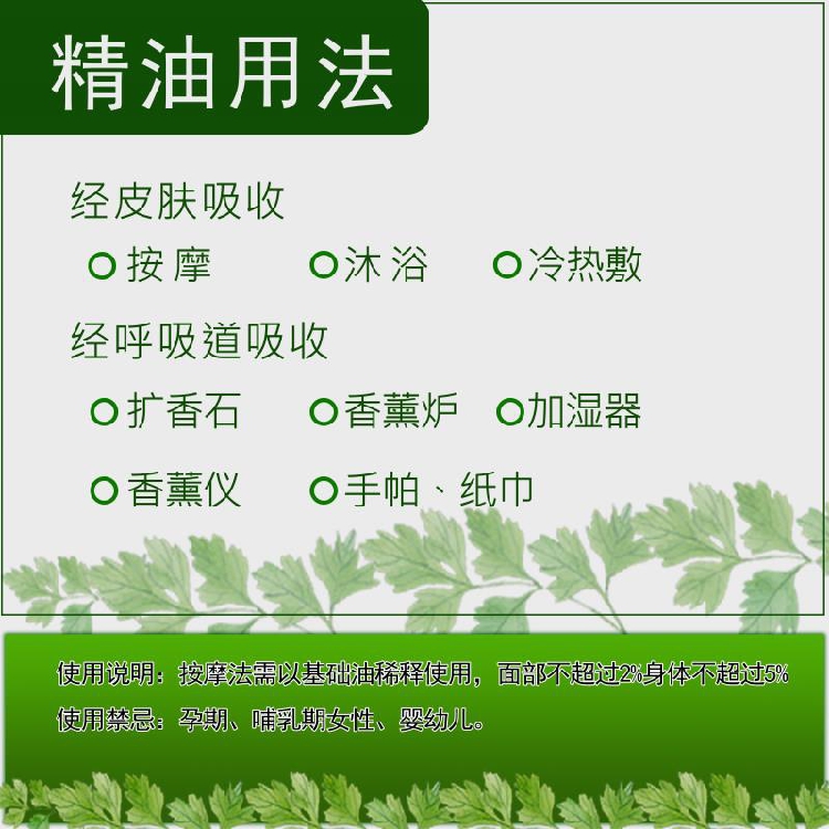 包邮 法国aroma zone AZ香薰芳疗有机真正薰衣草单方精油10ml助眠 - 图1