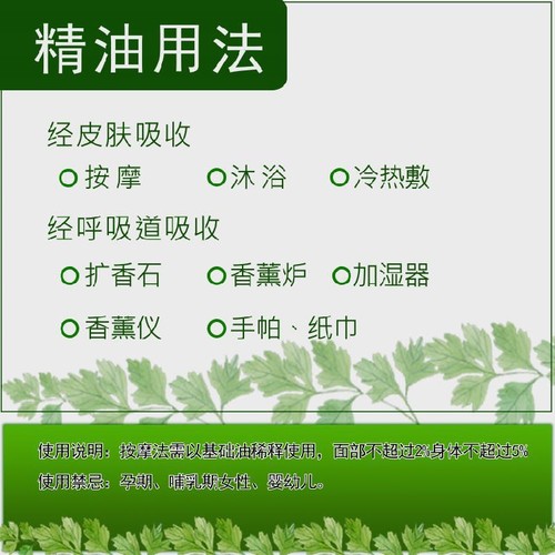 法国aroma zone AZ生姜种植姜单方精油10ml Zingiber officinalis-图2