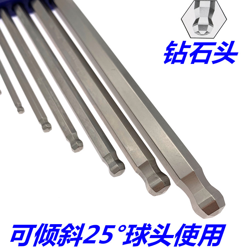 日本EIGHT百利套装内六角扳手BHS-9 7 8进口六角匙TLS-9 7S TS-6 - 图2