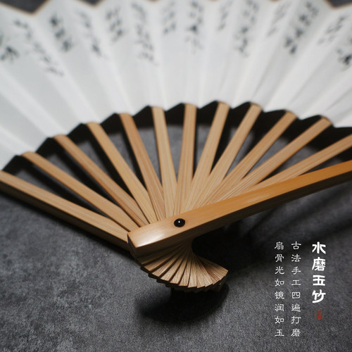 韩一墨玉竹古风折扇定制书法题字手写扇子礼品文玩中国风纸扇子 - 图1