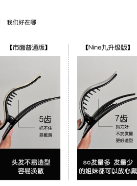 法式高级感慵懒风醋酸一字夹
