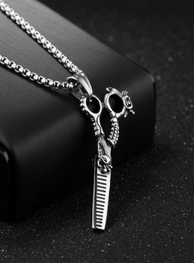 复古长款剪刀男士发型师钛钢吊坠