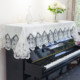 High-end authentic lace piano cover European light luxury high-end