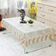 Fabric lace living room household European style dining table cloth