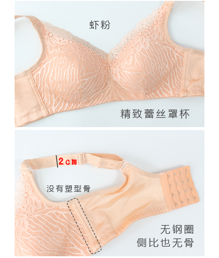 义乳专用文胸无钢圈定型薄杯假乳房乳腺术后内衣乳罩A B C大码093-图1