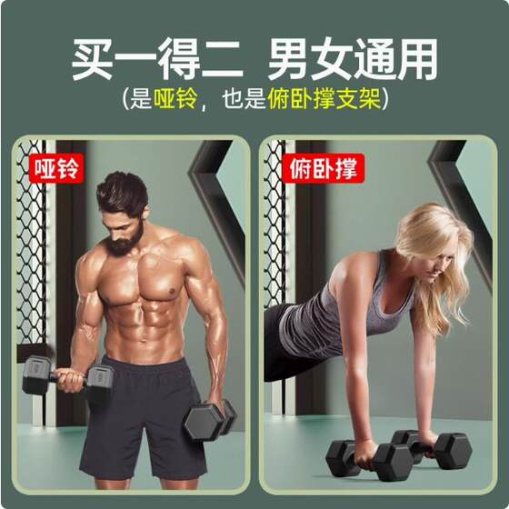 5kg plastic-coated household hexagonal dumbbells for arm training and fitness
