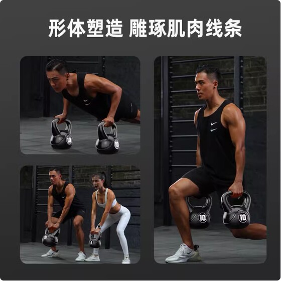 Men's and women's competitive kettlebells and dumbbells for hip lifting and kettle lifting