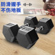 Hexagonal dumbbell Kangquan factory direct sales