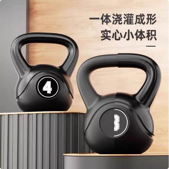 Men's and women's competitive kettlebells and dumbbells for hip lifting and kettle lifting