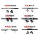 Universal extension set pole accessories electroplated dumbbells