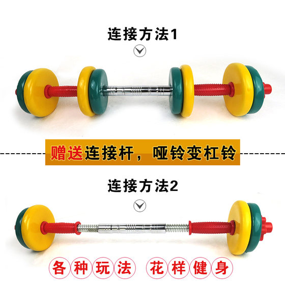 Dumbbell men's suit for fitness, a pair of arm muscle training, a detachable pair for home use, 10/20/30 kg, a pair of 15kg