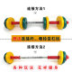 Dumbbell men's suit for fitness, a pair of arm muscle training, a detachable pair for home use, 10/20/30 kg, a pair of 15kg