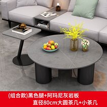 Light extravagant tea table Living room Home Small family type round tea table Composition Table modern minimalist rock plate glass mesh red table