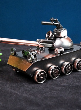 耀莎铁艺装甲车摆件装饰品