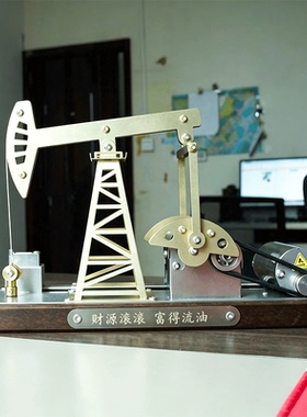 复古不锈钢抽油机模型USB灯摆件