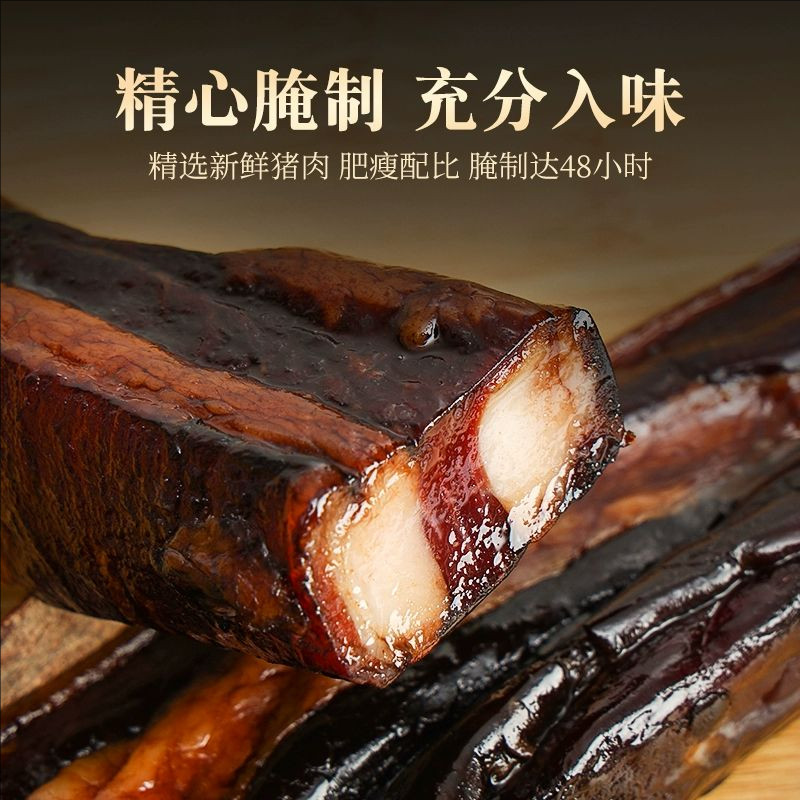 五花酱油肉温州特产酱油肉农家自制腌腊肉晾晒猪肉三层肉500g