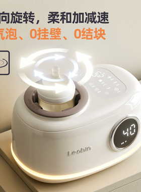 乐亲摇奶器暖奶二合一