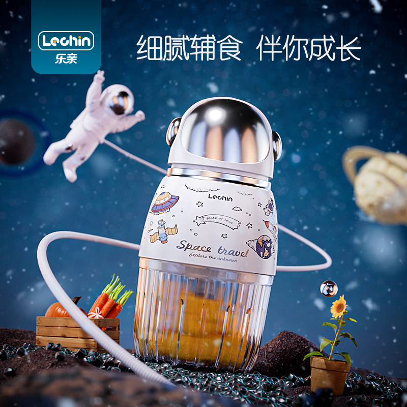 乐亲宝宝料理机打泥工具破壁辅食机 乐亲宝宝料理机/食物搅拌器