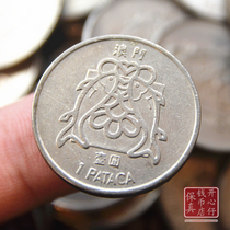 Macau RMBone Twin Fish Coin year more than a year old lucky coin RMBone Big Fish Little Fish coin Hong Kong Macau
