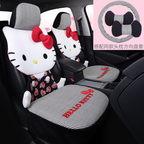 哈喽kitty汽车坐垫四季宝马X1X3致炫飞度1系2系mini卡通女士座套 - 图2