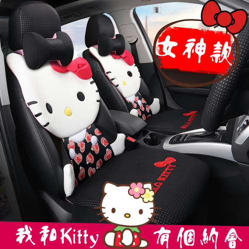 哈喽kitty汽车坐垫四季宝马X1X3致炫飞度1系2系mini卡通女士座套 - 图0