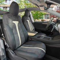 Tesla modelty flipped fur interior chair Refurbished Foreskin model3 genuine leather retrofit Leather Seat Cushion