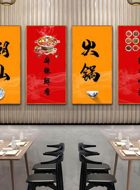 中国味道风饭店餐饮装饰画