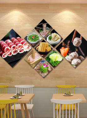 火锅店墙面装饰画火锅食材九宫格创意重庆火锅底料图挂画背景壁画