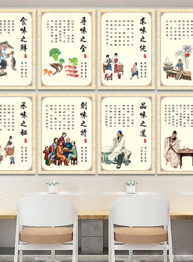 饭店餐厅墙壁画中式农家乐土菜馆