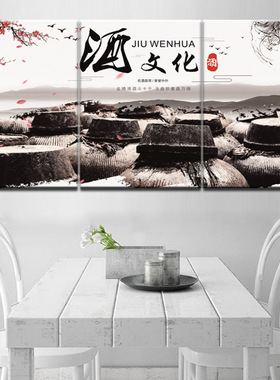 酒吧壁画酒窖酒厂酒庄酿酒挂画