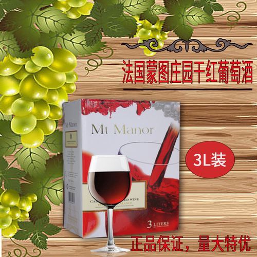 红酒6六斤装 法国蒙图庄园干红葡萄酒原酒进口盒装婚宴聚会 - 图0