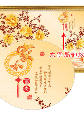 客厅风水金色九鱼图框画包邮