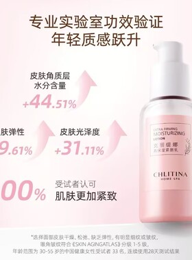 【带防伪上海发】克缇四抗紧颜乳