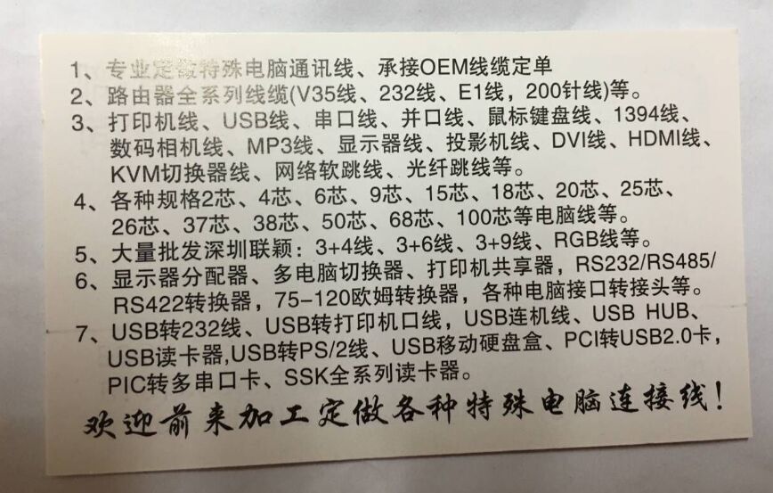 SCSI DB68公对公双磁环 5米 - 图3