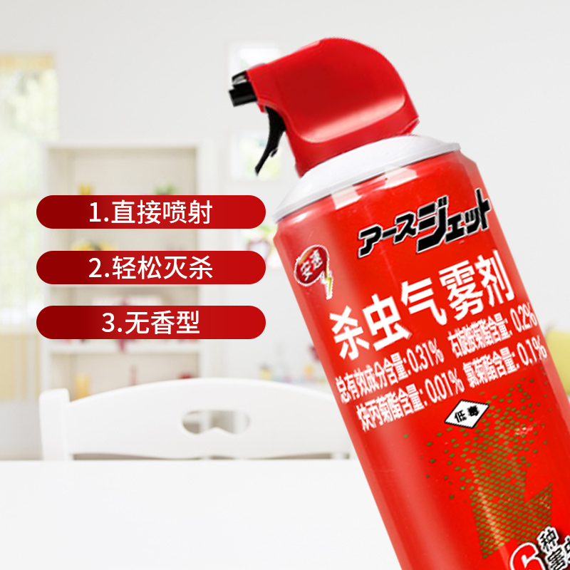 安速杀虫气雾剂600ml*24瓶家用室内灭蚂蚁蟑螂喷雾剂无香精纯型 - 图1