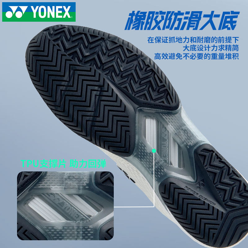 YONEX尤尼克斯网球鞋男女防滑网羽通穿羽毛球休闲运动鞋SHTAAMAEX,淘宝优惠券,粉丝福利购,淘宝优惠卷