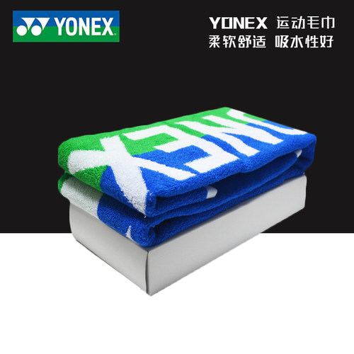 YONEX尤尼克斯yy羽毛球网球健身房运动毛巾加长吸汗AC1101A白色 - 图0