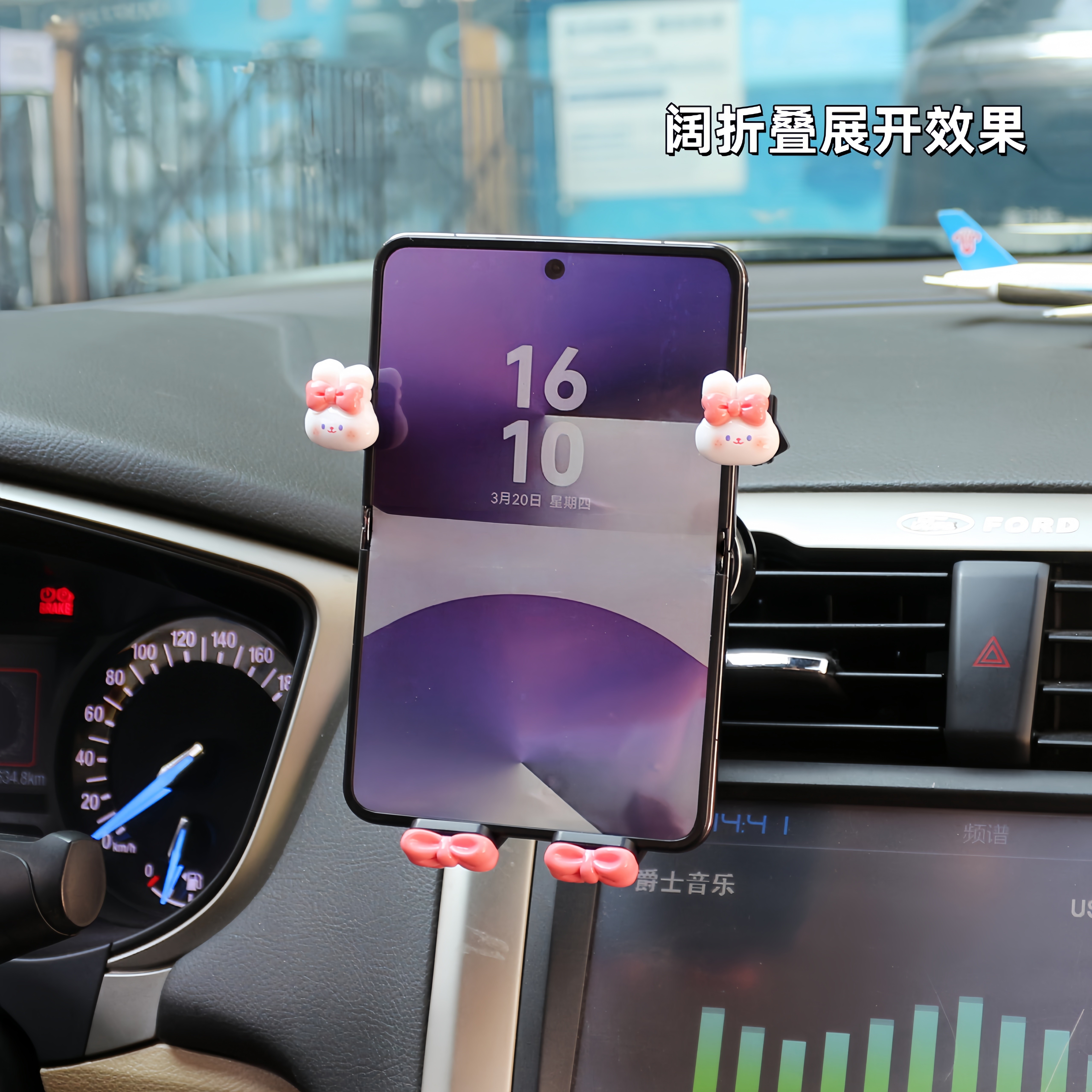Folding screen mobile phone car holder cartoon new Huawei matex6 glory Samsung tablet special large screen fixed