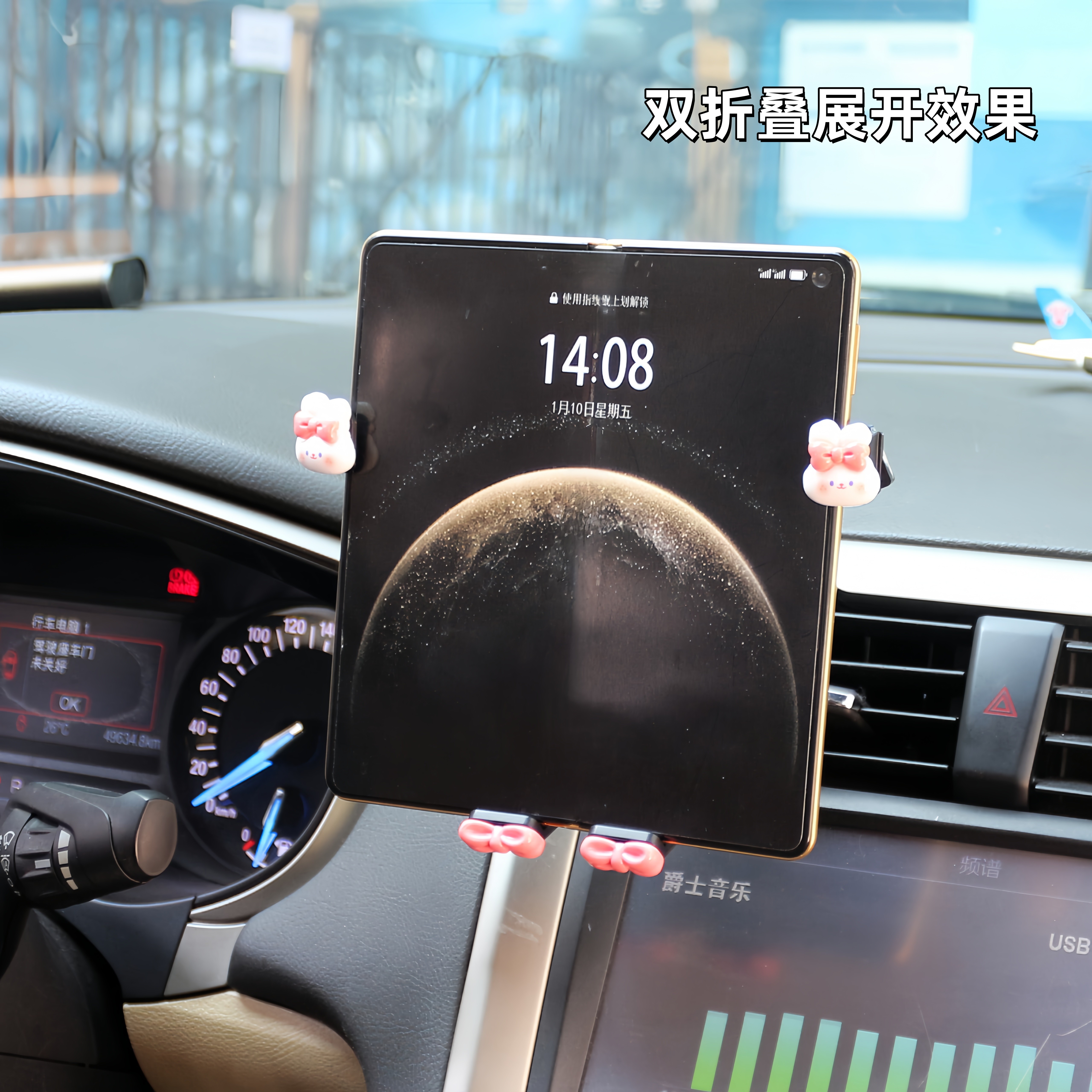 Folding screen mobile phone car holder cartoon new Huawei matex6 glory Samsung tablet special large screen fixed