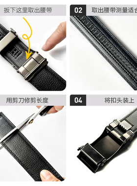 男士潮流百搭自动扣皮带
