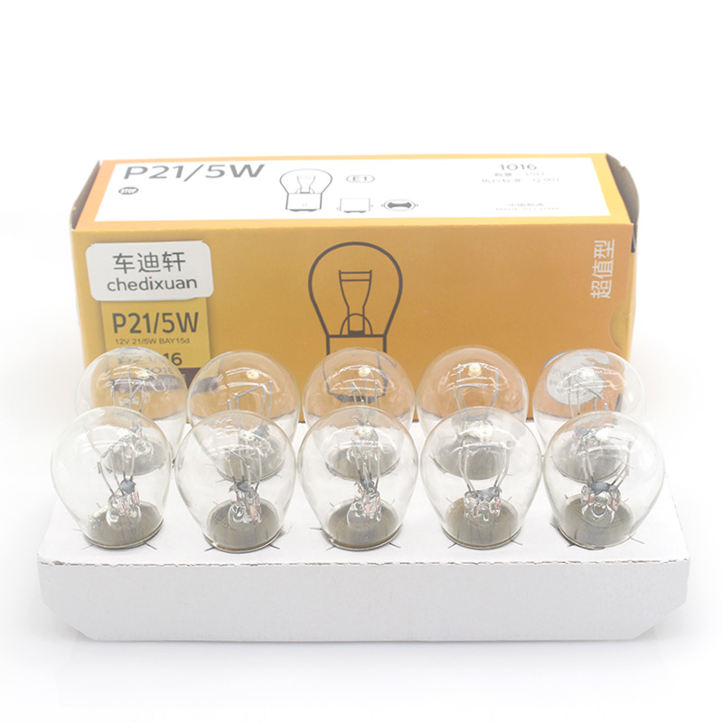 华晨鑫源x30lev X30L T50ev刹车灯泡行车灯后尾灯卤素灯P21/5W - 图0