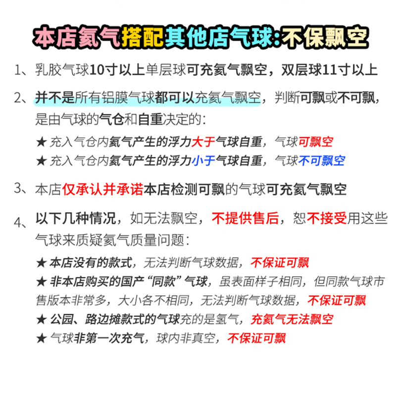 氦气罐小瓶飘空气球充气机家用打气筒婚庆婚房布置生日装饰氦气瓶 - 图2