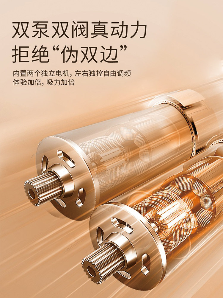 好女人双边电动母乳全自动吸奶器 好女人吸奶器