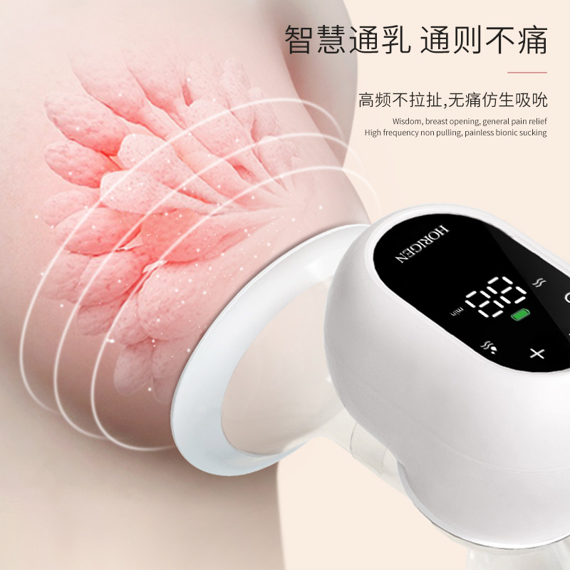 好女人一体式电动全自动挤吸奶器 好女人吸奶器