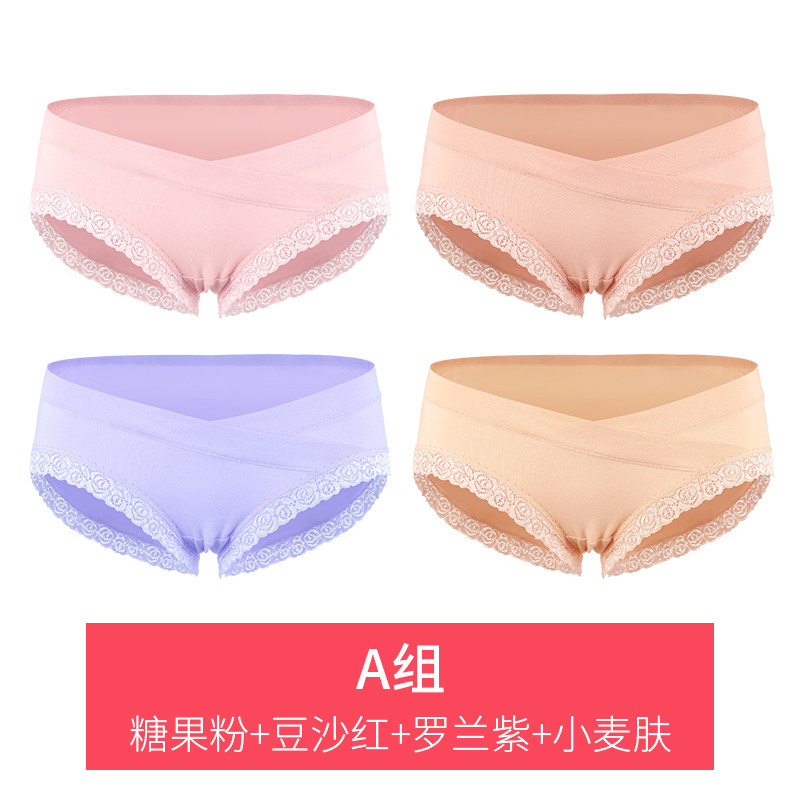 【直播】好女人孕妇低腰纯棉内裆内裤 好女人内裤