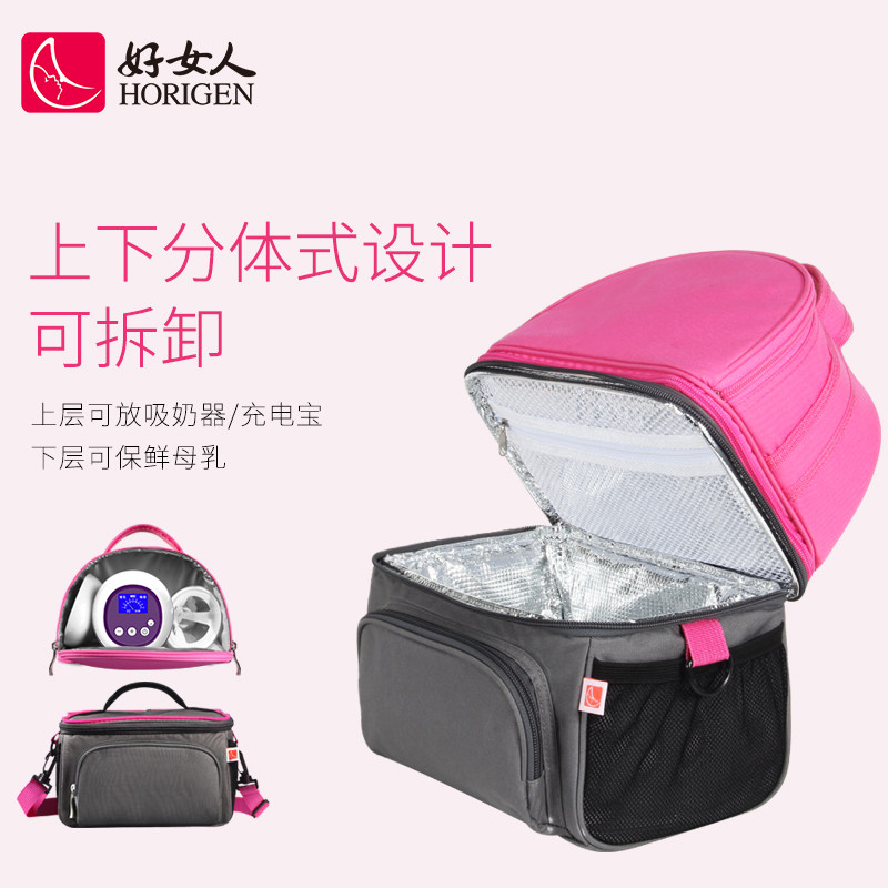 好女人背奶包保鲜包冰包上班便携式 好女人保温包袋