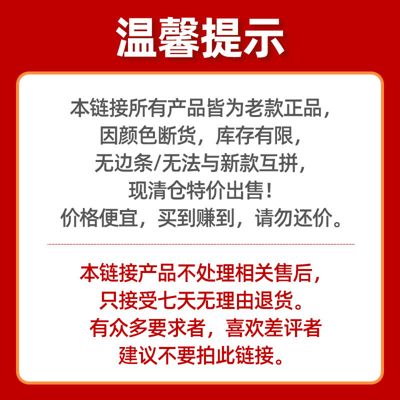 【老款清仓特价】明德泡沫拼接拼图 meitoku地垫