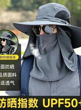 防晒帽男士夏季遮脸钓鱼帽太阳帽子户外夏天防紫外线渔夫帽遮阳帽