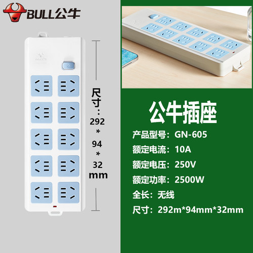 公牛无线自接线插座转换器A01A02A03B09GN-414-414K-109K-605-604 - 图3